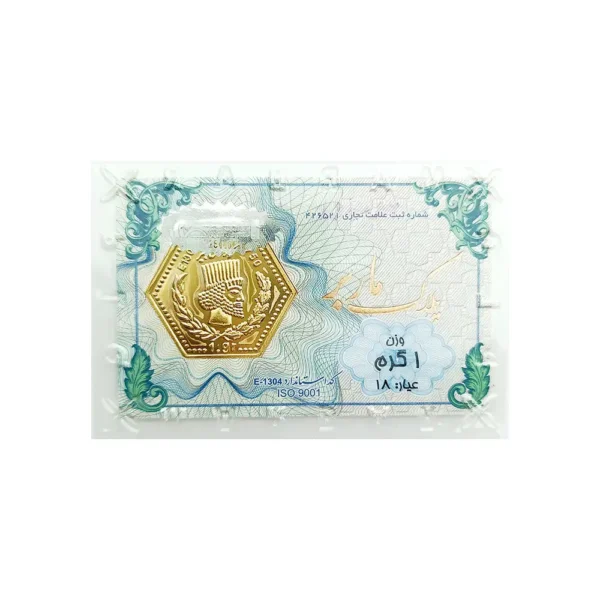 شمش طلای ۱۸ عیار ماربر (هخامنشی) وزن 1 گرم