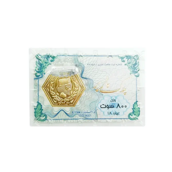 شمش طلای ۱۸ عیار ماربر (هخامنشی) وزن 0.800 گرم
