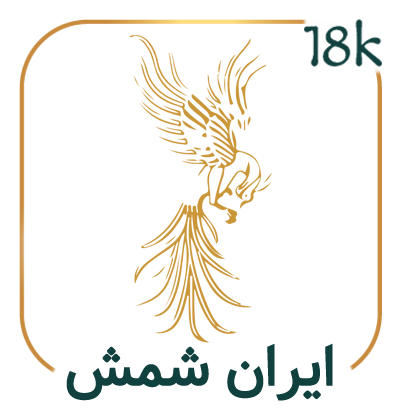 ایران شمش