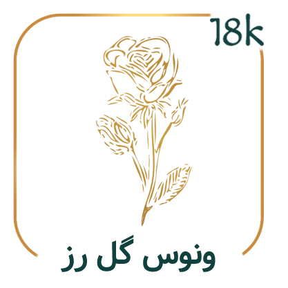 ونوس